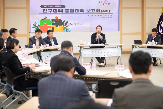 경북 구미시는 지난 8일 인구정책 종합대책 보고회를 개최하고 아이돌봄 문제를 해결하기 위해 야간 연장 보육시설을 늘리겠다고 밝혔다. 구미시 제공