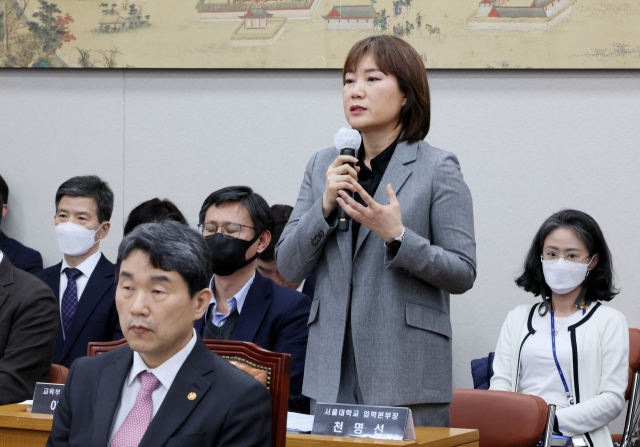 천명선 서울대학교 입학본부장이 9일 오전 열린 국회 교육위원회 