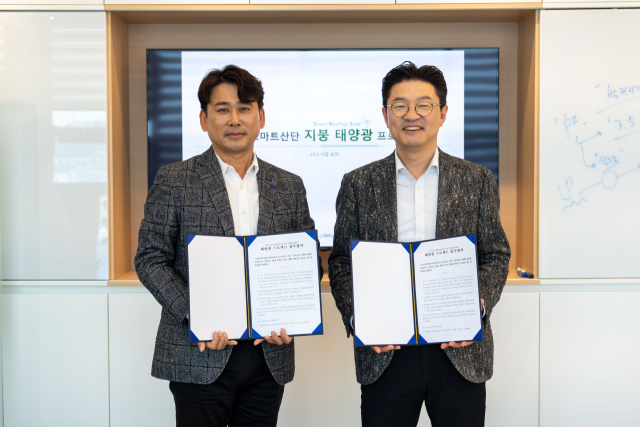 손강호 대구제3산업단지관리공단 전무와 홍태화 SRS㈜ 대표가 