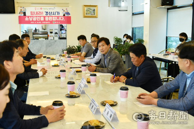 조현일 경산시장이 소상공인들과 간담회를 통해 애로사항을 청취하고 있다. 경산시 제공