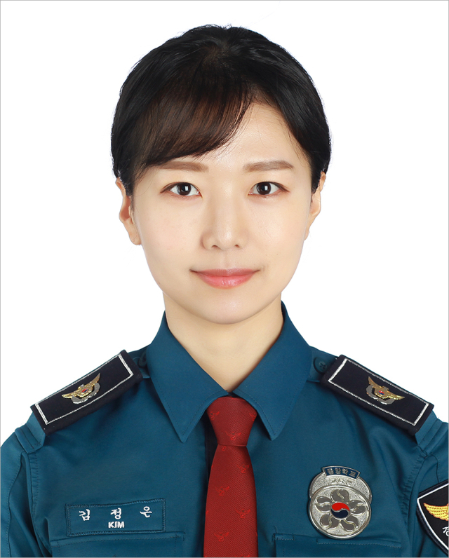 칠곡경찰서 김정은 경장.