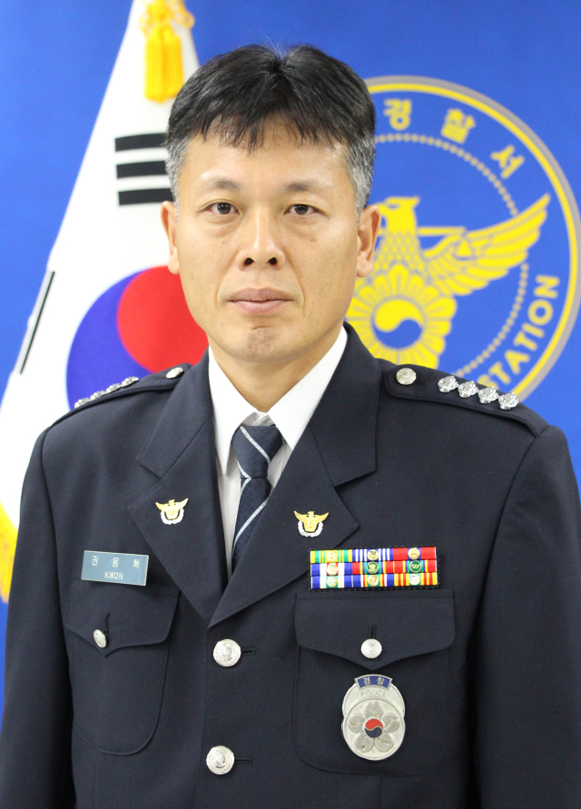 칠곡경찰서 권웅혁 경위.
