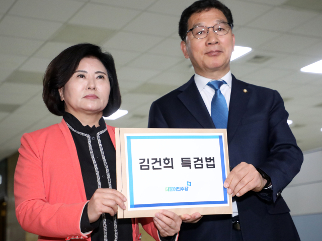 더불어민주당 신정훈·양경숙 의원이 9일 국회 의안과에 김건희 특검법안을 제출하기 이동하고 있다. 연합뉴스