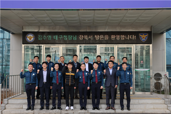 대구강북경찰서(서장 박종하)는 김수영 대구광역시경찰청장 주관으로 지난 9일 치안현장간담회를 열었다. 대구강북경찰서 제공