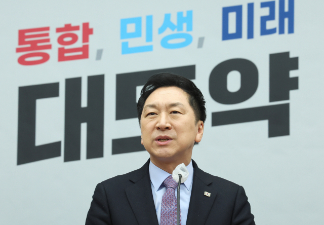 국민의힘 김기현 대표가 10일 오전 국회에서 열린 정책 의원총회에서 인사말을 하고 있다. 연합뉴스