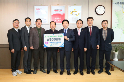 대한전문건설협회 대구시회, 어려운 학생 위해 장학금 4천500만원 쾌척