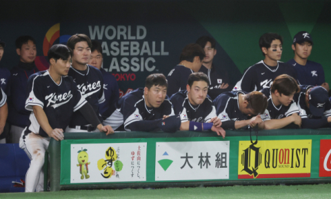 [WBC] 또 도쿄돔 대참사…한국 야구 탈락 코 앞, 또 경우의 수 기대나
