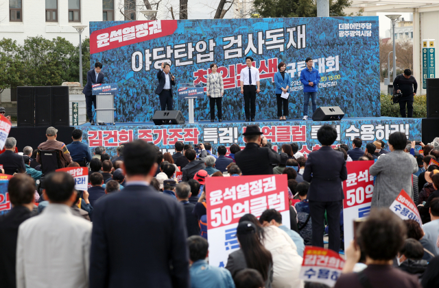 11일 오후 광주 동구 5·18 민주광장에서 더불어민주당 광주시당이 주최한 