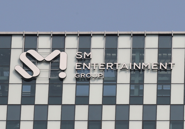 서울 성동구 SM엔터테인먼트 본사. 자료사진. 연합뉴스