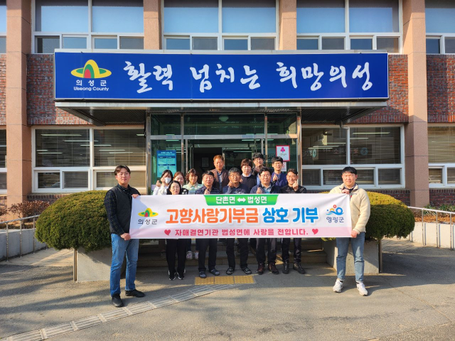 의성군 제공