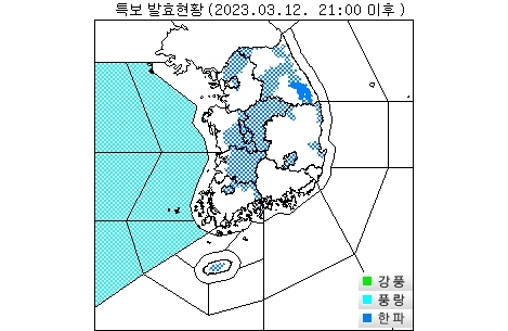 12일 오전 11시 기준 전국 기상특보 현황. 기상청