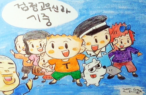 '검정고무신' 이우영 만화가 별세, 강화도 자택서 숨진 채 발견