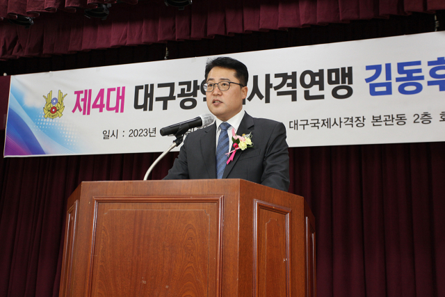 김동후 대구사격연맹 회장. 대구시사격연맹 제공