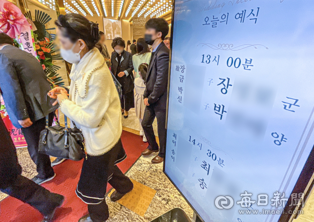 코로나19 확산기에 미뤘던 결혼을 진행 하려는 예비 부부가 몰리면서 예식장 예약을 하기가 힘들어 졌다. 12일 대구 시내의 한 예식장에 