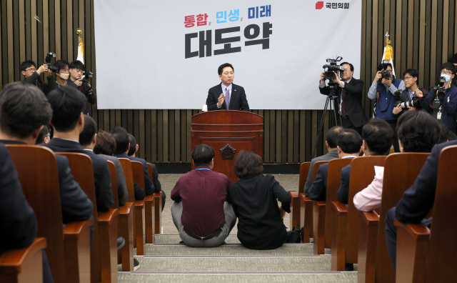 국민의힘 김기현 대표가 10일 오전 국회에서 열린 정책 의원총회에서 인사말을 하고 있다. 연합뉴스