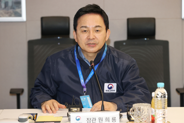 원희룡 국토교통부 장관이 12일 오후 인천국제공항 제2여객터미널 통합운영센터에서 열린 보안상황 점검 회의에 참석해 발언하고 있다. 연합뉴스