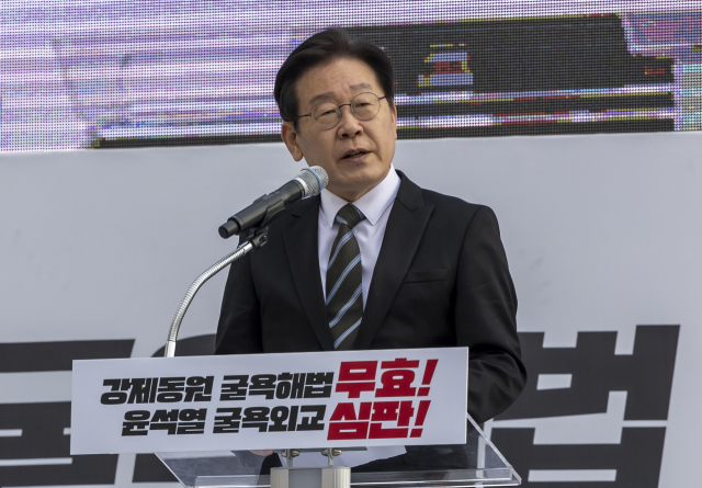 이재명 더불어민주당 대표가 지난 11일 서울시청 광장 동편에서 열린 