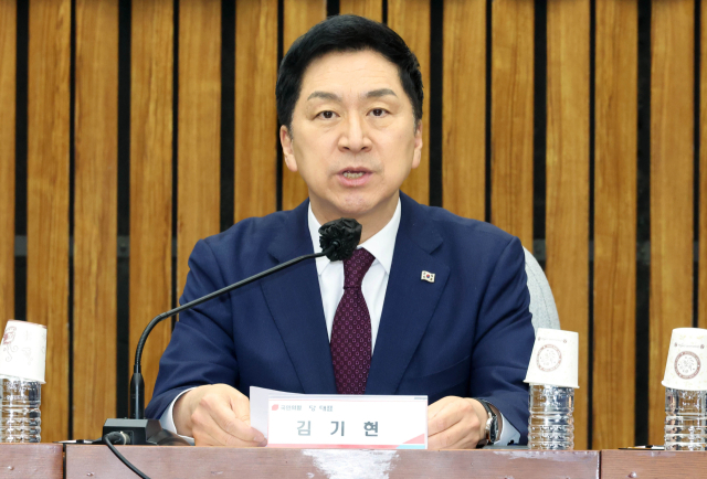 국민의힘 김기현 대표가 13일 국회에서 열린 노동조합 회계 투명성 강화 관련 민