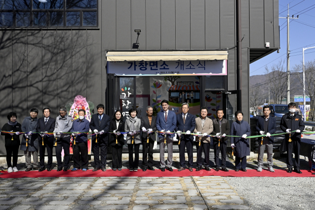 달성군은 13일 오전 11시 가창면에서 최재훈 달성군수 및 기관·단체장 등 60여 명이 참석한 가운데 