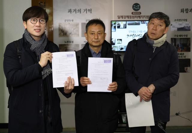 강제동원 피해자 생존원고 대리인들이 13일 오전 정부의 