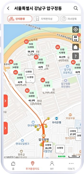 '이젠 아파트 소개도 AI가'…GPT 기반 AI 지도 서비스 개시