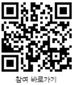 칠곡군 명예사회복지공무원 지원 바로가기 QR코드.