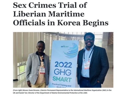 부산 여중생 성폭행 라이베리아 공무원 2명에 징역 9년 구형