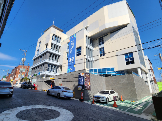 대구 서구 인동촌 건강나눔센터. 서구청 제공