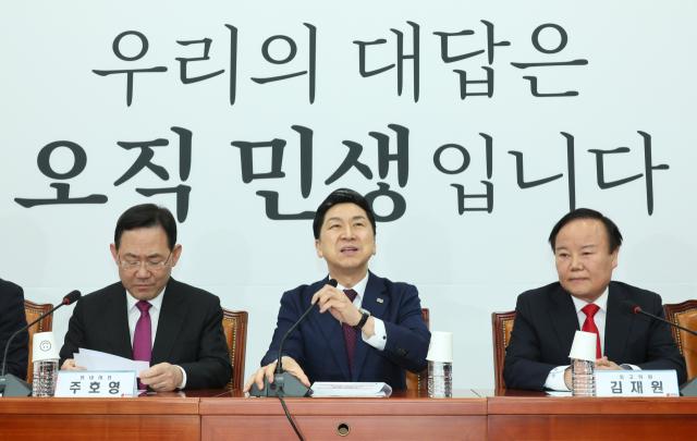 국민의힘 김기현 대표가 13일 오전 국회에서 열린 최고위원회의에서 발언하고 있다. 연합뉴스