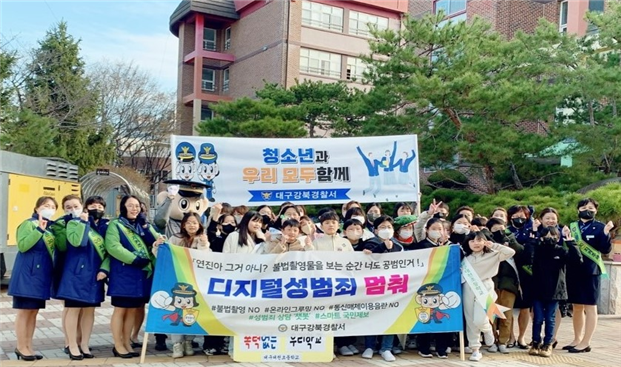 지난 14일 오전 8시 30분쯤 대구 북구 대천초등학교 정문 앞에서 