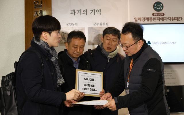 강제동원 피해자 생존원고 대리인들이 13일 오전 정부의