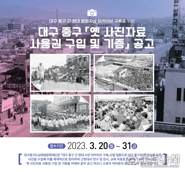 대구 중구