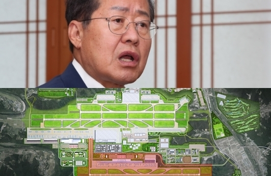 홍준표 대구시장, 대구경북 신공항 조감도. 매일신문DB