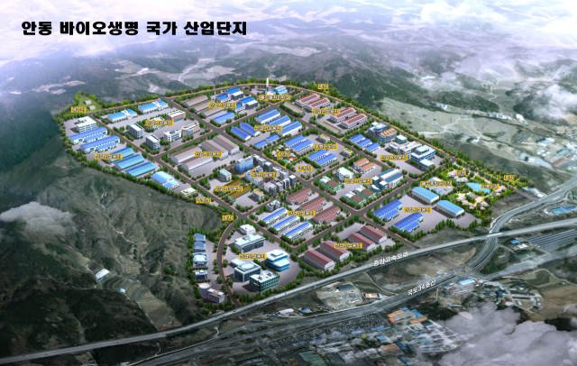 안동 바이오생명 국가산업단지 조감도. 경북도 제공