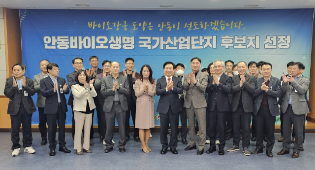 안동 바이오생명 국가산업단지가 신규 국가산업단지로 선정됐다. 사진은 국가산업단지 지정으로 지역발전 기대가 큰 권기창 안동시장 등 간부공무원들이 정부 발표에 환호하고 있다. 엄재진 기자