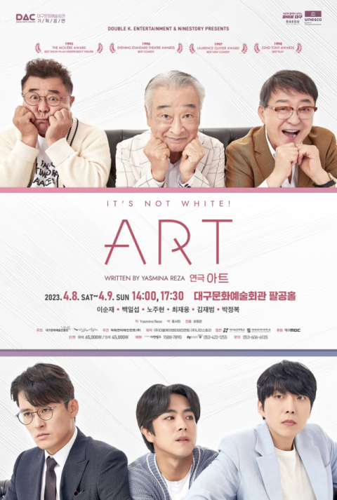 연극 .파워엔터테인먼트