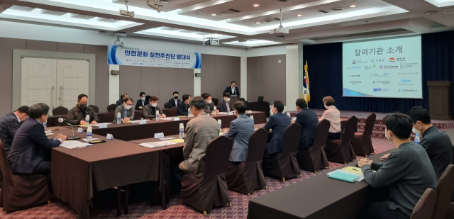 고용노동부 구미지청, 안전보건공단 경북지역본부 등 안전문화 관련 관계자들이 중대재해감축 로드맵 이행을 위한