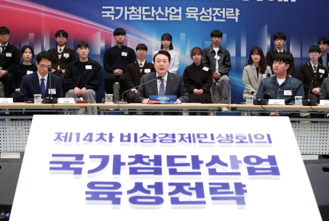 윤석열 대통령이 15일 청와대 영빈관에서 열린 제14차 비상경제민생회의에서 발언하고 있다. 연합뉴스