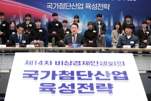 尹정부, 대구 달성·경주·안동·울진 신규 국가산업단지 선정… 지역 성장거점 조성