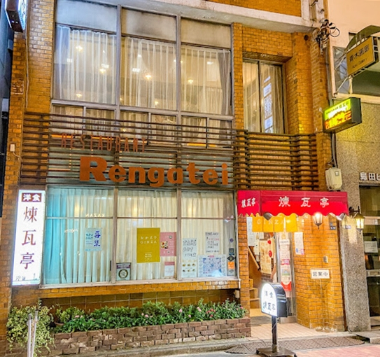 렌가테이(煉瓦亭) 돈까스 식당 전경. 구글맵
