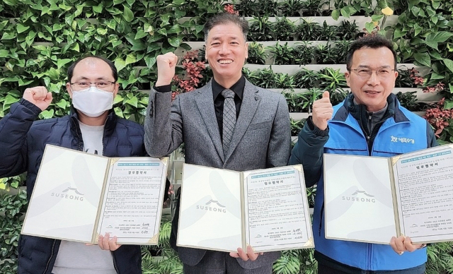 대구 수성구 지산2동은 지난 14일 