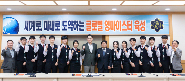 지난 7일 구미전자공고를 방문한 이재용 삼성전자 회장과 구미 스마트시티 관계자들이 학생들과 기념촬영하고 있다. 구미시 제공