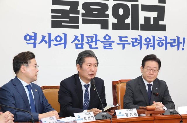 더불어민주당 정청래 최고위원이 13일 국회에서 열린 최고위원회에서 발언하고 있다. 연합뉴스