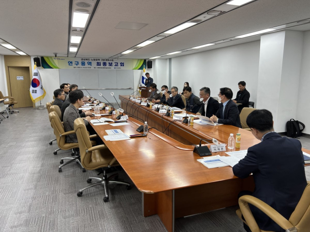 경북도가 15일 개최한 노동정책기본계획수립 연구용역 최종 보고회 모습. 경북도 제공