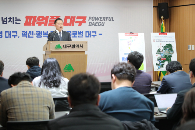대구시는 15일 국토교통부에서 발표한 신규 국가산단 후보지에 