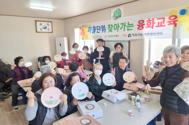 경북 청송군은 마을단위로 주민들이 자생력 있게 살아갈 수 있도록 다양한 사업을 지원하고 있다. 사진은 청송귀농·귀촌정보센터가 추진한 융화교육 모습. 매일신문 DB