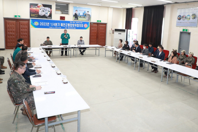 예천군통합방위협의회는 15일 육군 제3260부대 2대대에서 1분기 통합방위협의회를 열었다. 예천군 제공