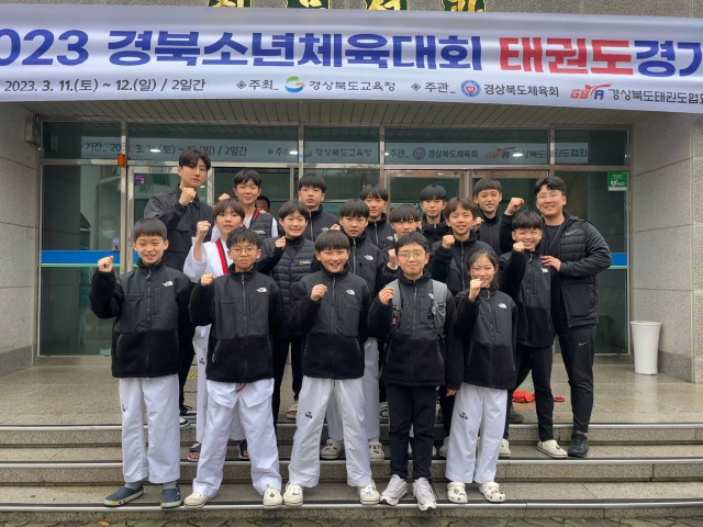 경북 성주군 초·중학교 태권도 꿈나무들이 전국소년체육대회 출전권을 잇따라 따냈다. 성주군 제공