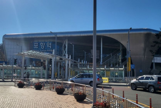 KTX 포항역. 코레일 대구경북본부 제공