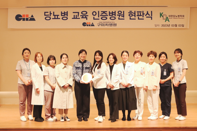 차의과대 구미차병원 관계자들이